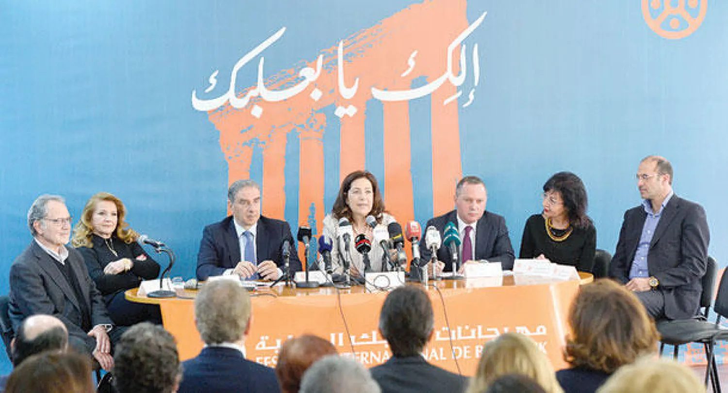 اللجنة تقرر افتتاح موسمها بحفل مهدى إلى بعلبك («الشرق الأوسط»)