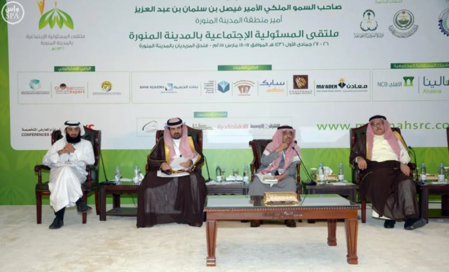 مقترحات لملتقى المسؤولية الاجتماعية لاحتضان الخريجين ورواد الأعمال