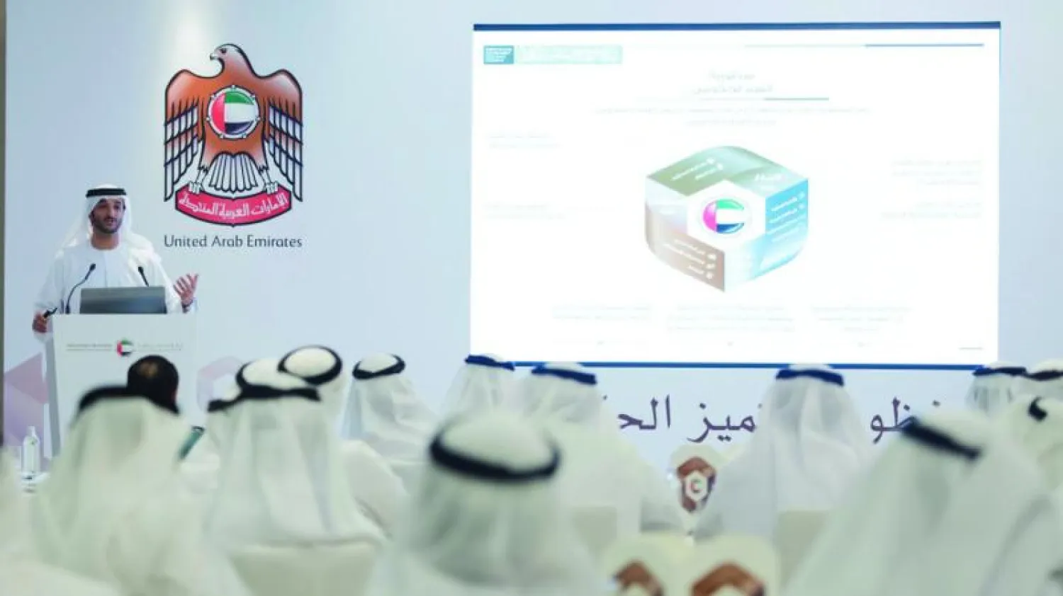 جانب من ورشات العمل في «برنامج الشيخ خليفة للتميز الحكومي» («الشرق الأوسط»)