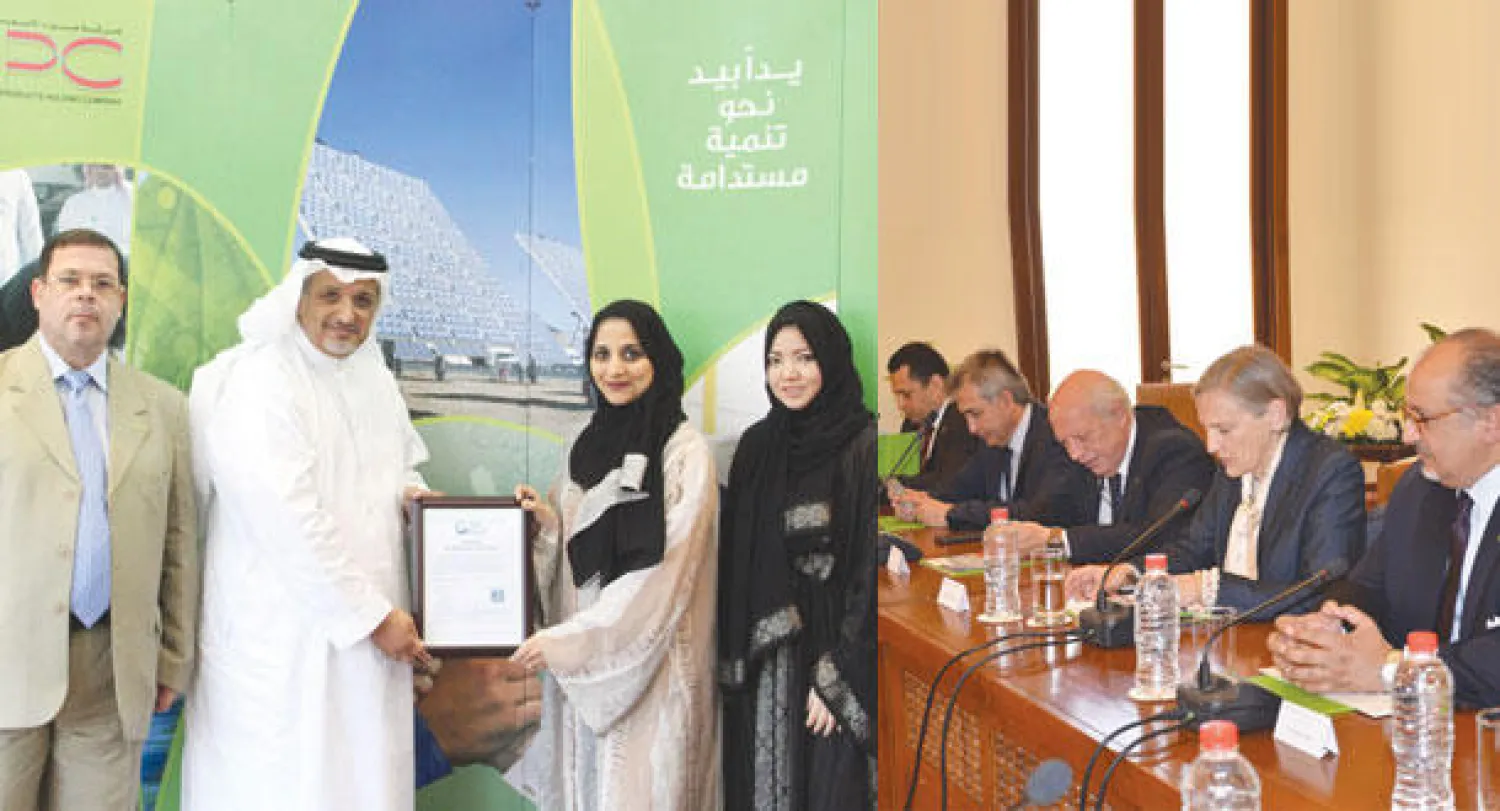 مراسم توقيع مذكرة التفاهم مع الجامعة الأمريكية في القاهرة  -  تسلم شهادة تصنيف مبادرة إعداد التقارير العالمية