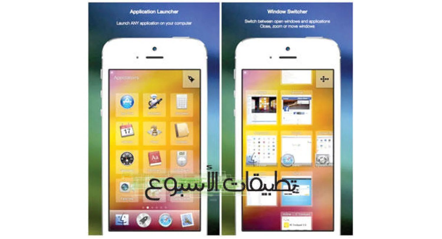 تطبيق «آر سي تراكباد»
