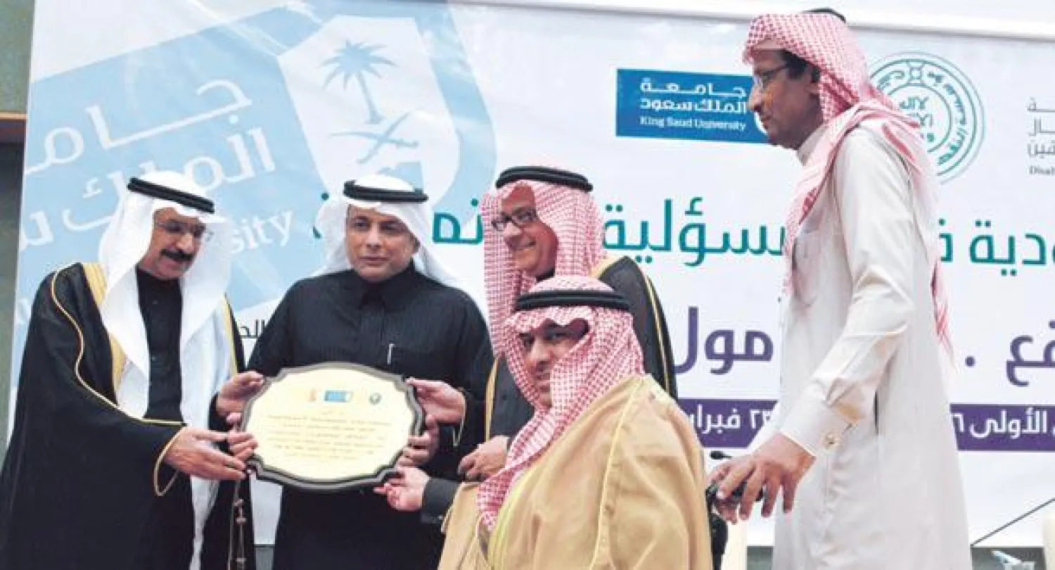 «البنك السعودي الفرنسي» راع حصري لـ«ملتقى المسؤولية الاجتماعية»