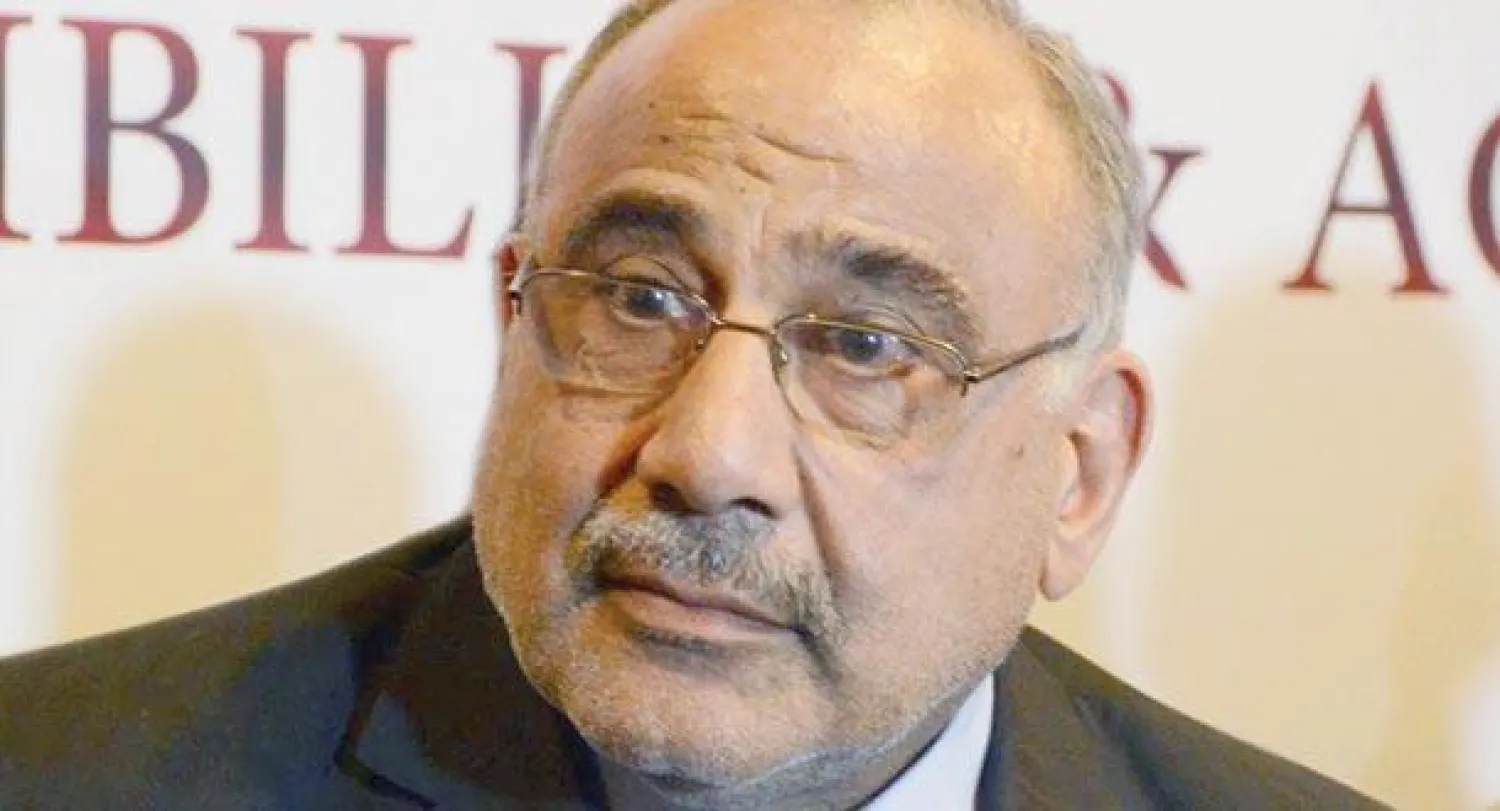 عادل عبد المهدي