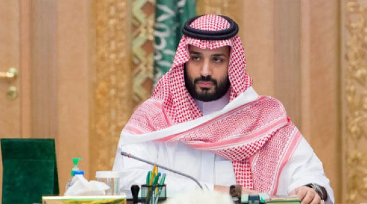 الأمير محمد بن سلمان