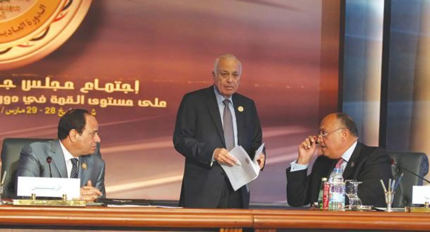 القرارات الصادرة عن القمة العربية الـ26