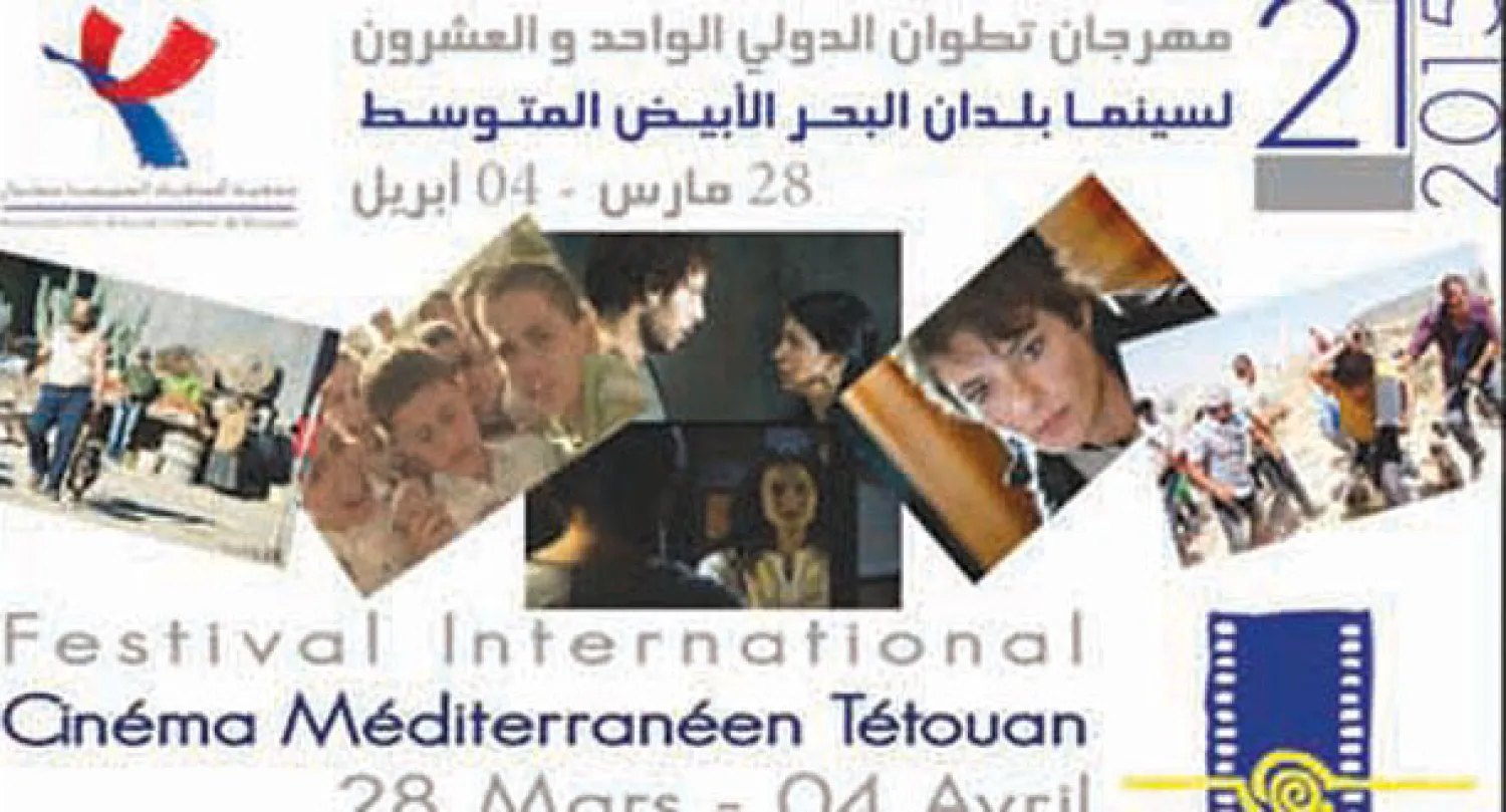 افتتاح مهرجان تطوان الدولي لسينما البحر الأبيض المتوسط