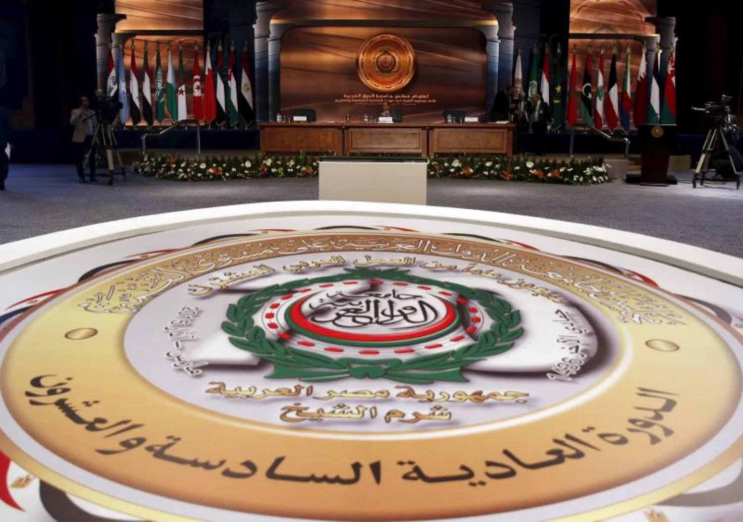 القمة العربية تطالب بانسحاب الحوثيين الفوري وإعادة السلاح إلى السلطة