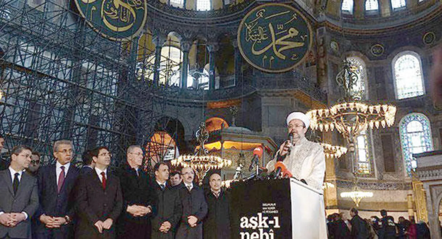 إمام مسجد تركي يتلو القرآن للمرة الأولى في متحف آيا صوفيا منذ 85 عامًا (موقع وكالة الأناضول)