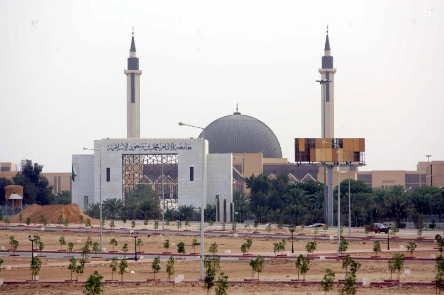 الرياض تحتضن لقاءً علميًا يناقش دور النخب في نشر مبادرة الحوار