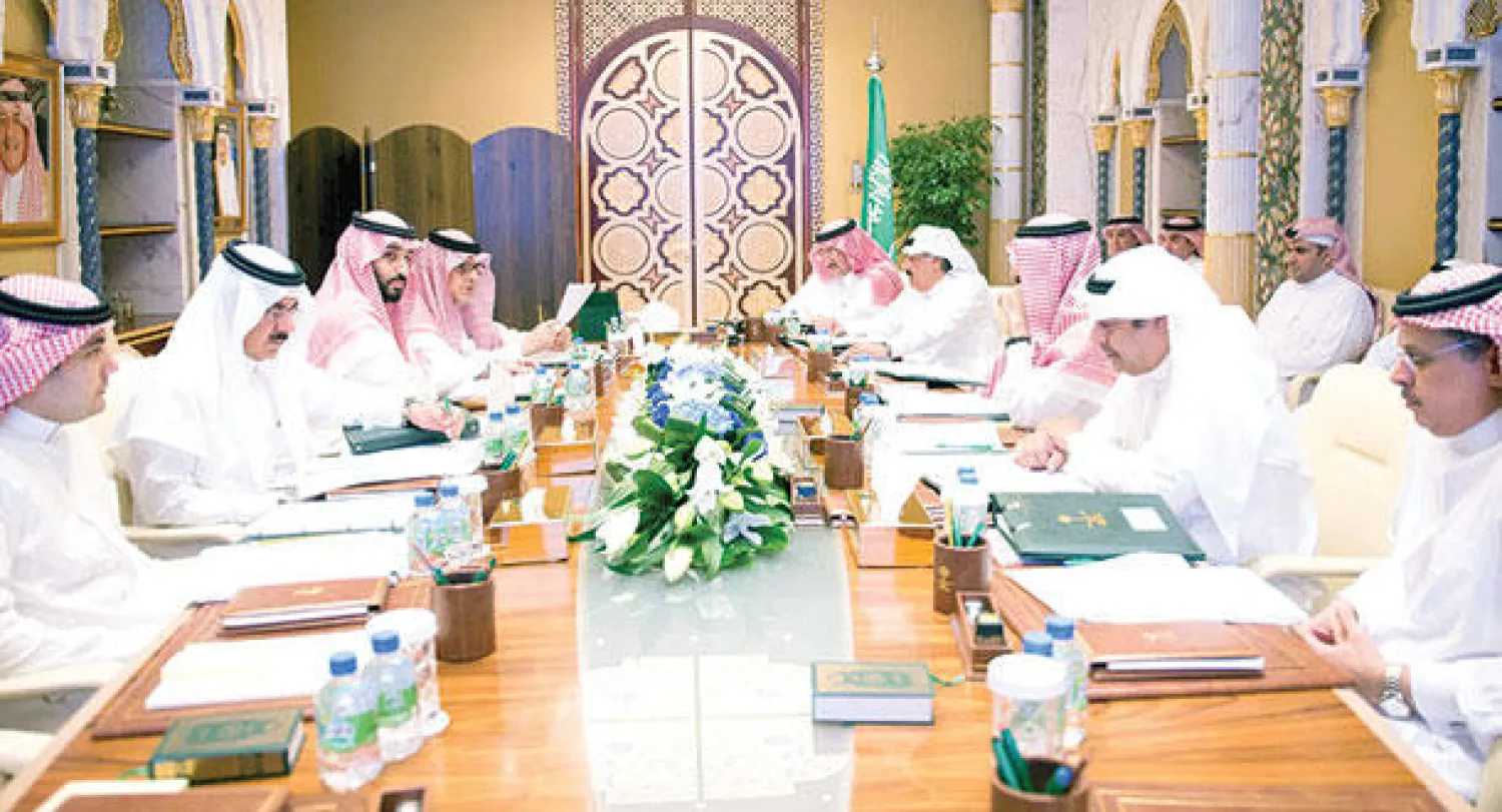 مجلس الشؤون السياسية والأمنية خلال اجتماعه برئاسة الأمير محمد بن نايف (واس)