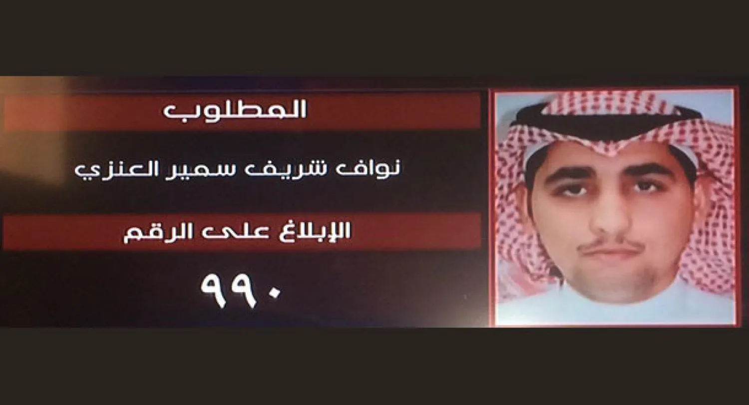 الداخلية السعودية تحبط مخططا إرهابيا لـ«داعش» لتفجير 7 سيارات مفخخة