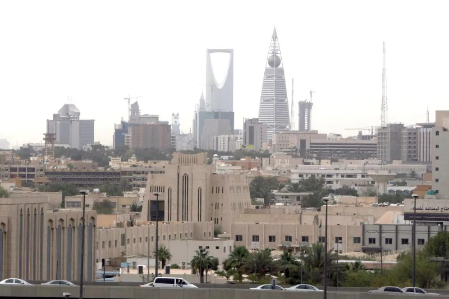 العاصمة الرياض