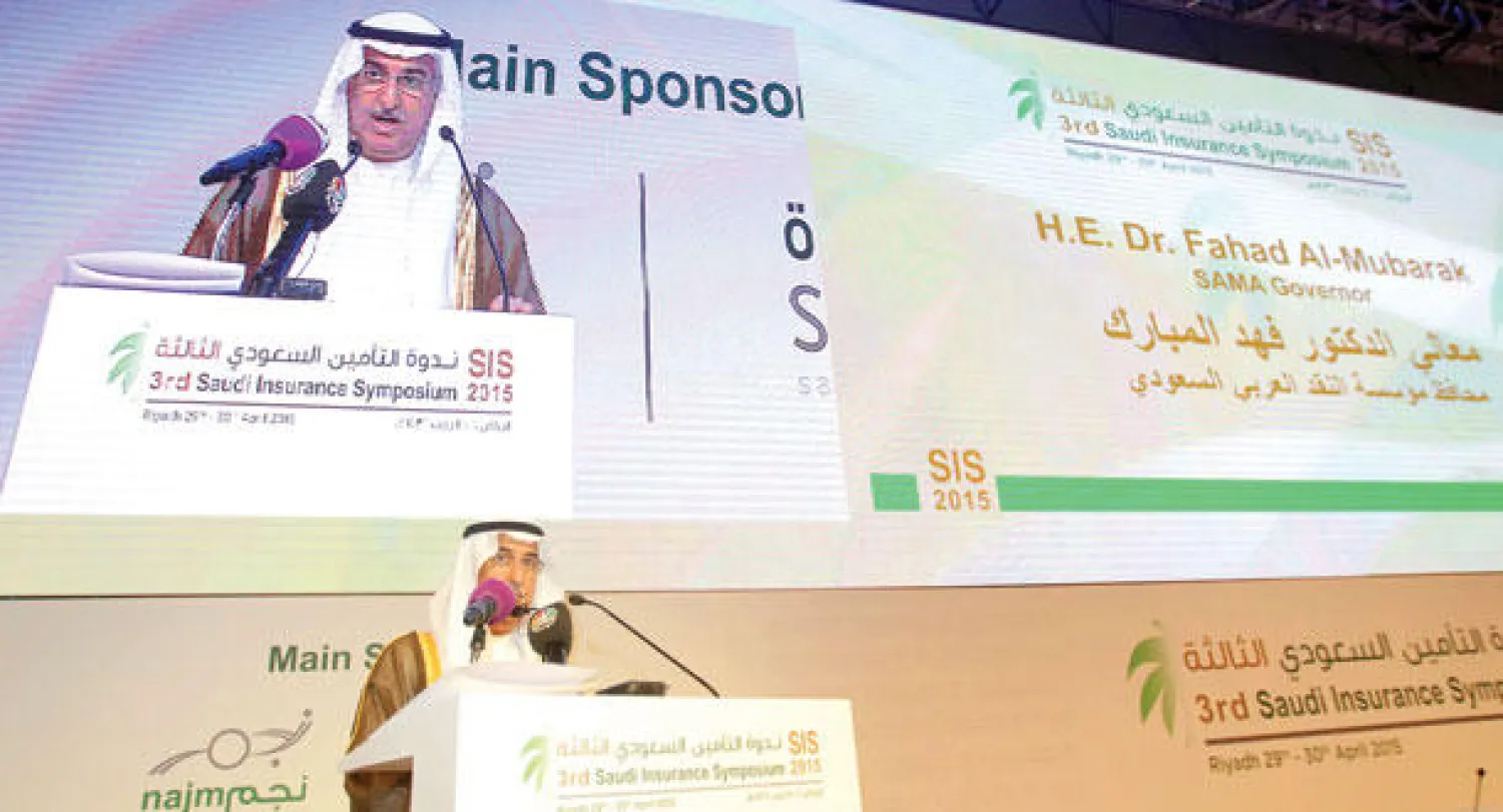 جانب من فعاليات أعمال ندوة التأمين السعودي الثالثة (تصوير: خالد الخميس)