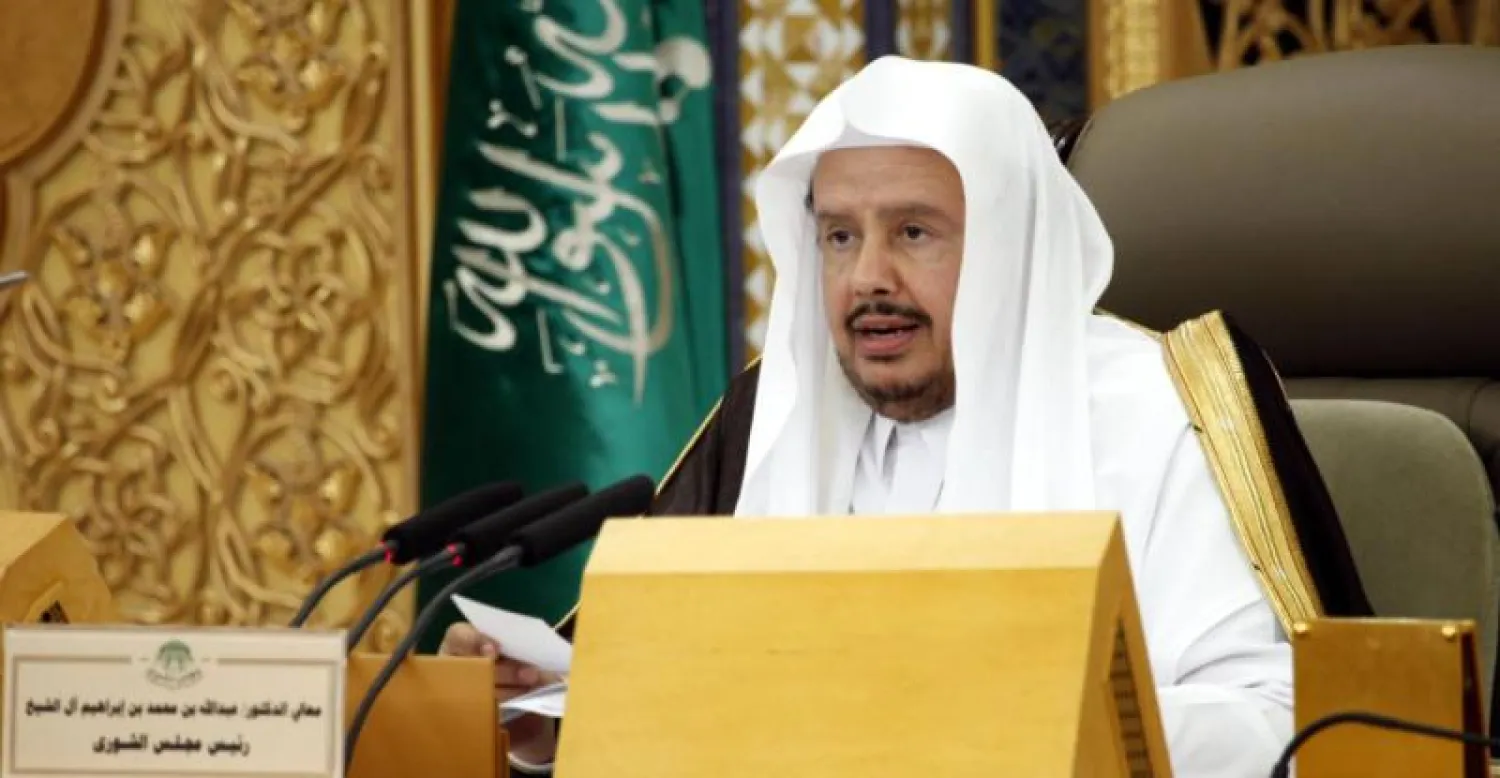 الدكتور عبد الله بن محمد آل الشيخ رئيس مجلس الشورى السعودي