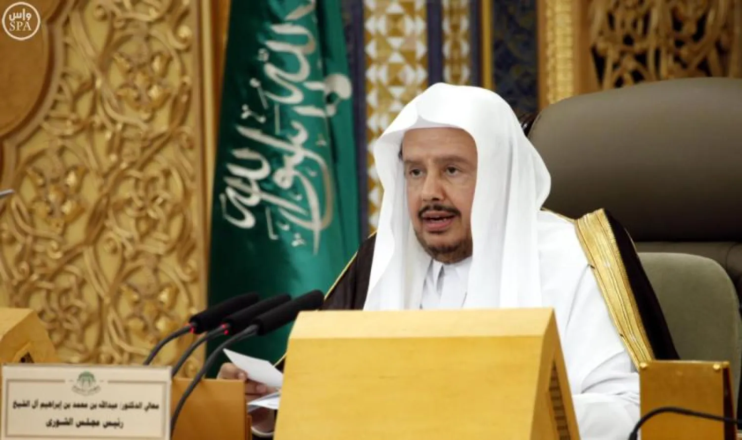 «الشورى» يعقد 79 جلسة ويصدر 154 قرارا للسنة الثانية من الدورة السادسة