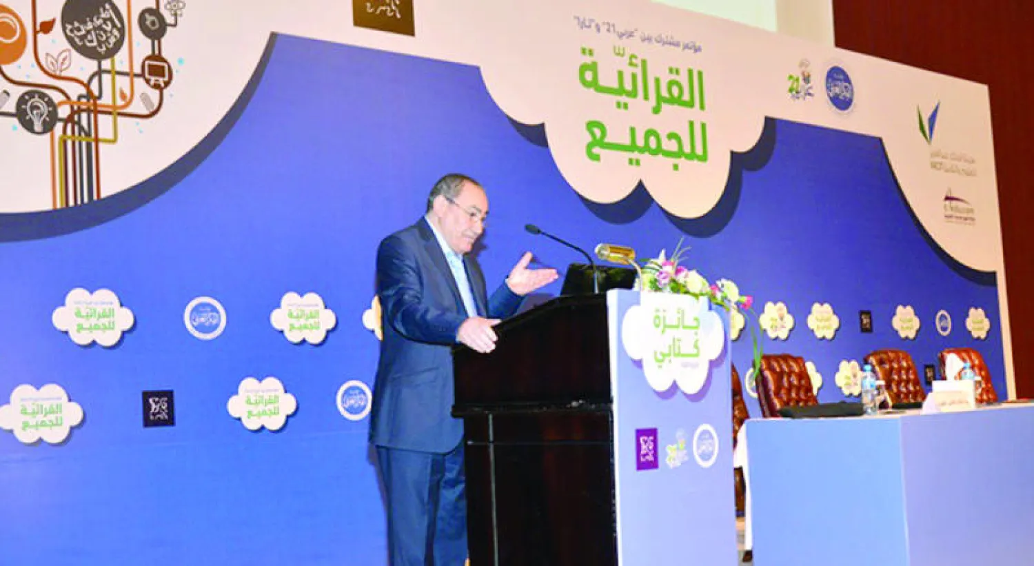 اللغوي عبد القادر الفاسي الفهري في مداخلته ({الشرق الأوسط})