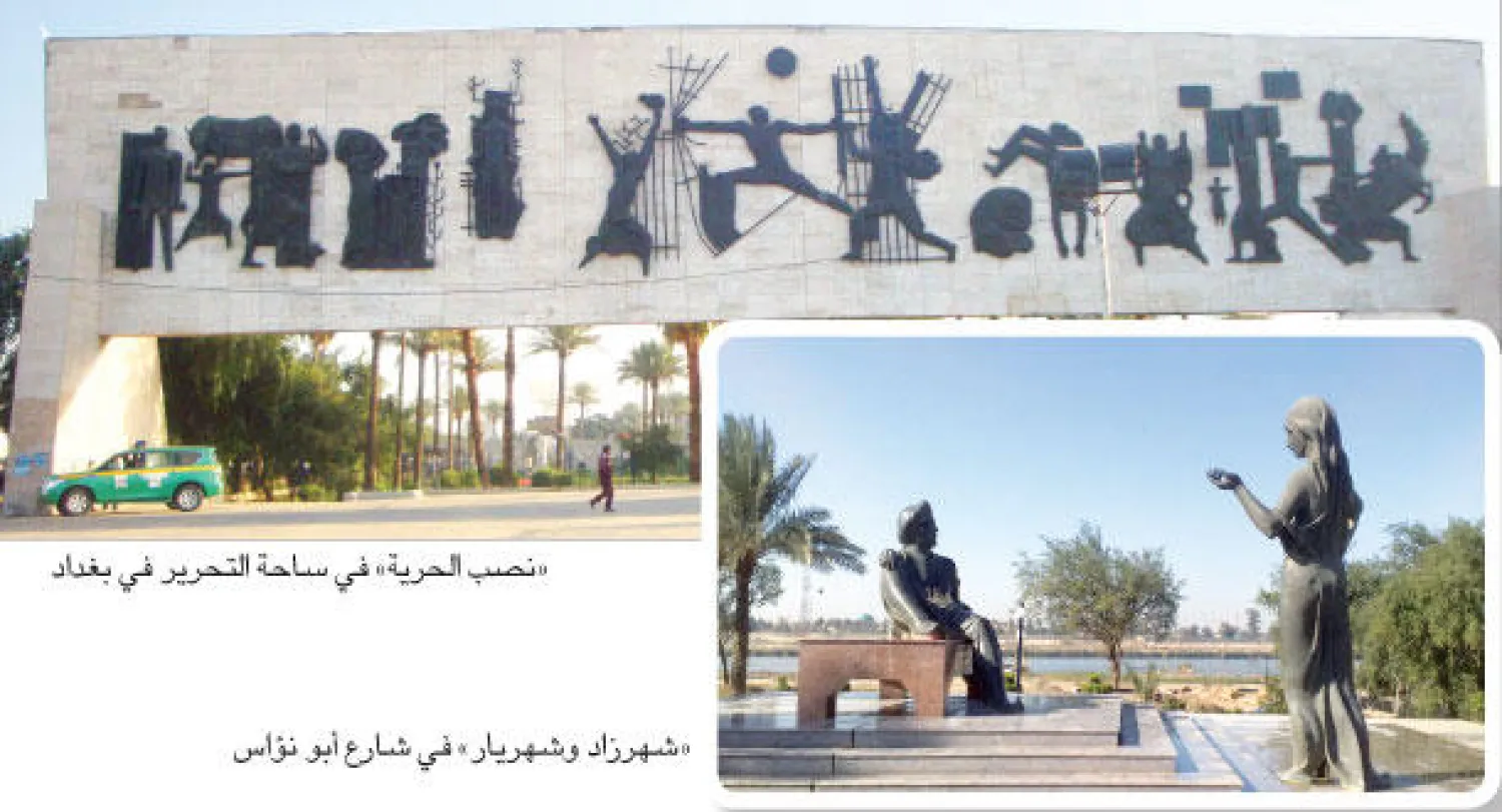 صيانة الأعمال الفنية في العراق.. مهام كبيرة وإمكانيات قليلة