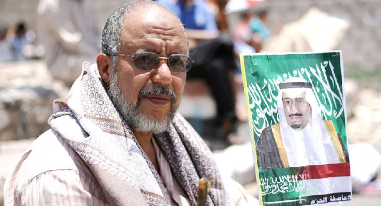 اجتماع استثنائي في الرياض لبحث الاحتياجات التنموية لليمن