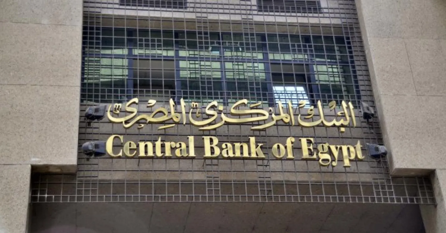 المركزي المصري يبيع 500 مليون دولار لتلبية احتياجات السوق