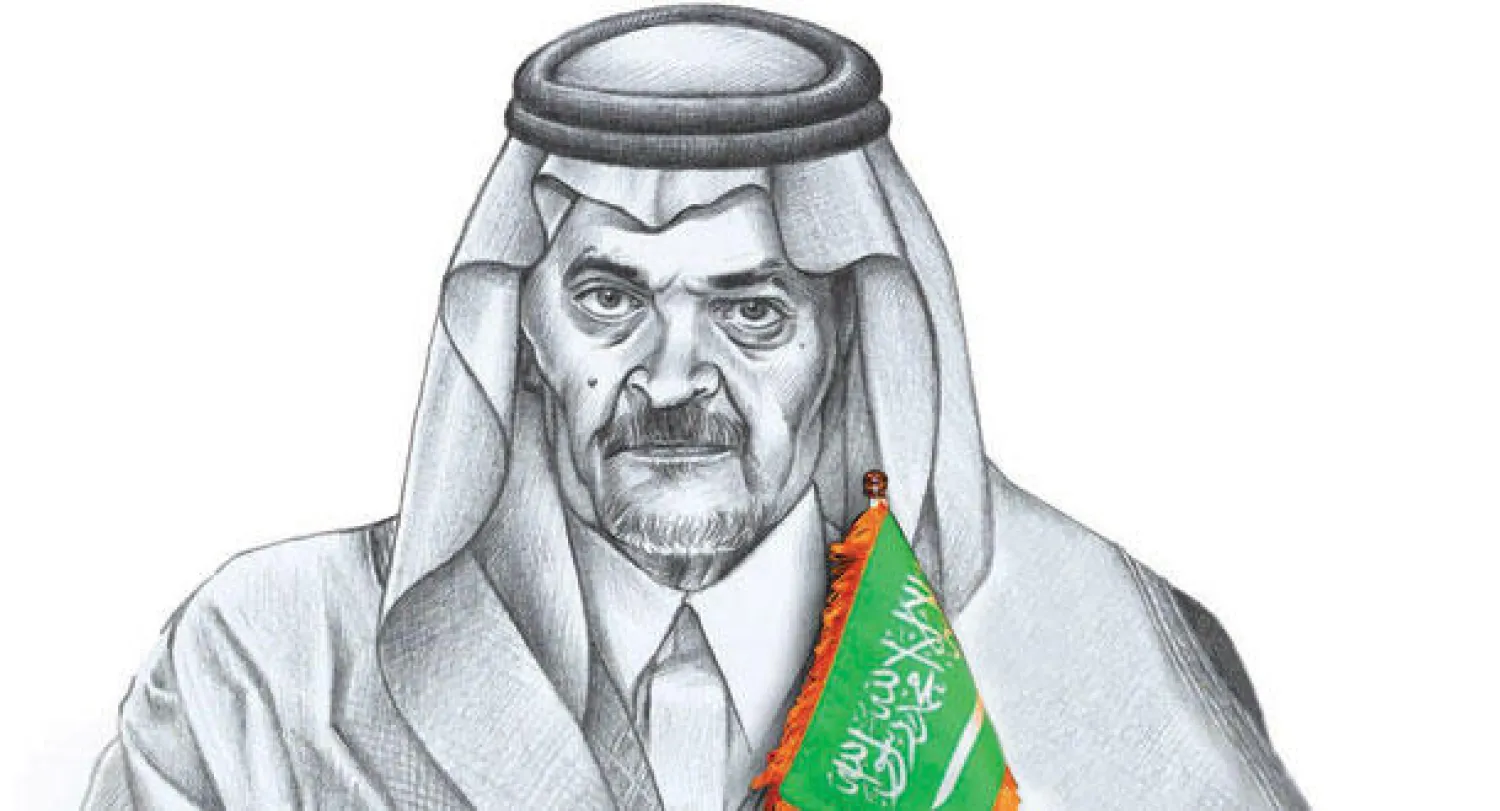 الأمير سعود الفيصل