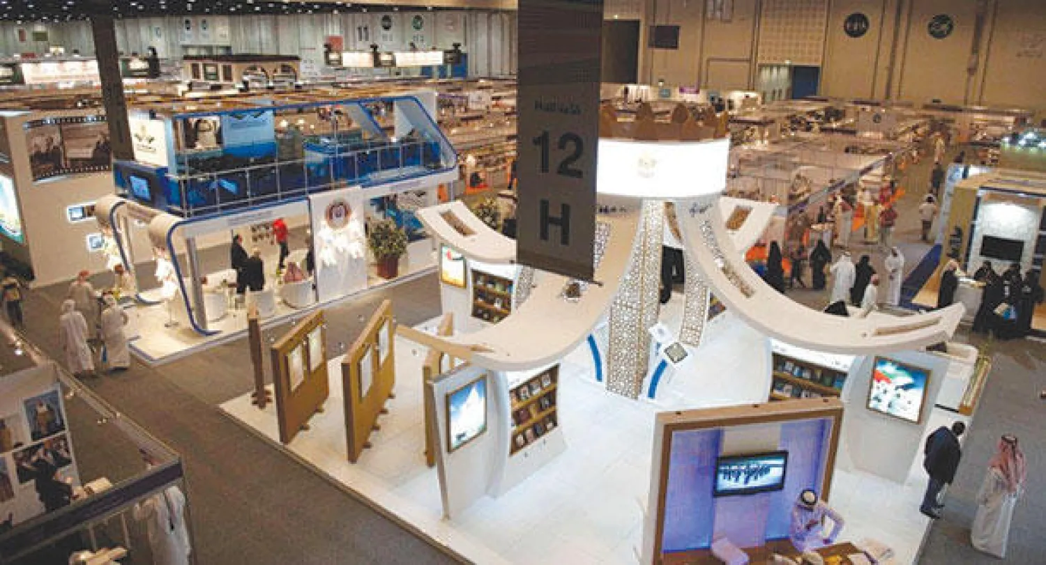 جانب من معرض أبوظبي في دورة سابقة