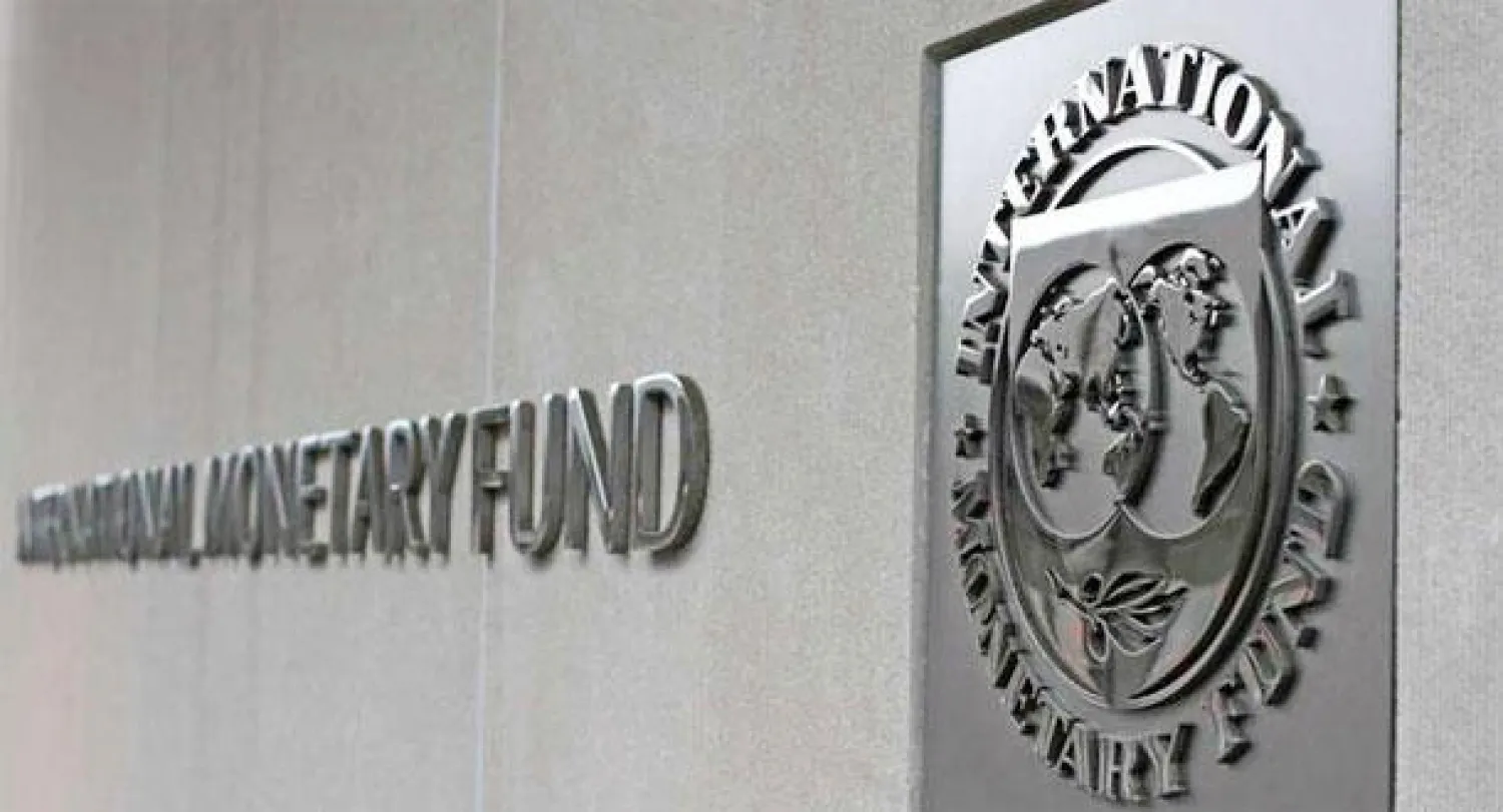 صندوق النقد الدولي يعتزم تقديم مساعدة مالية للعراق