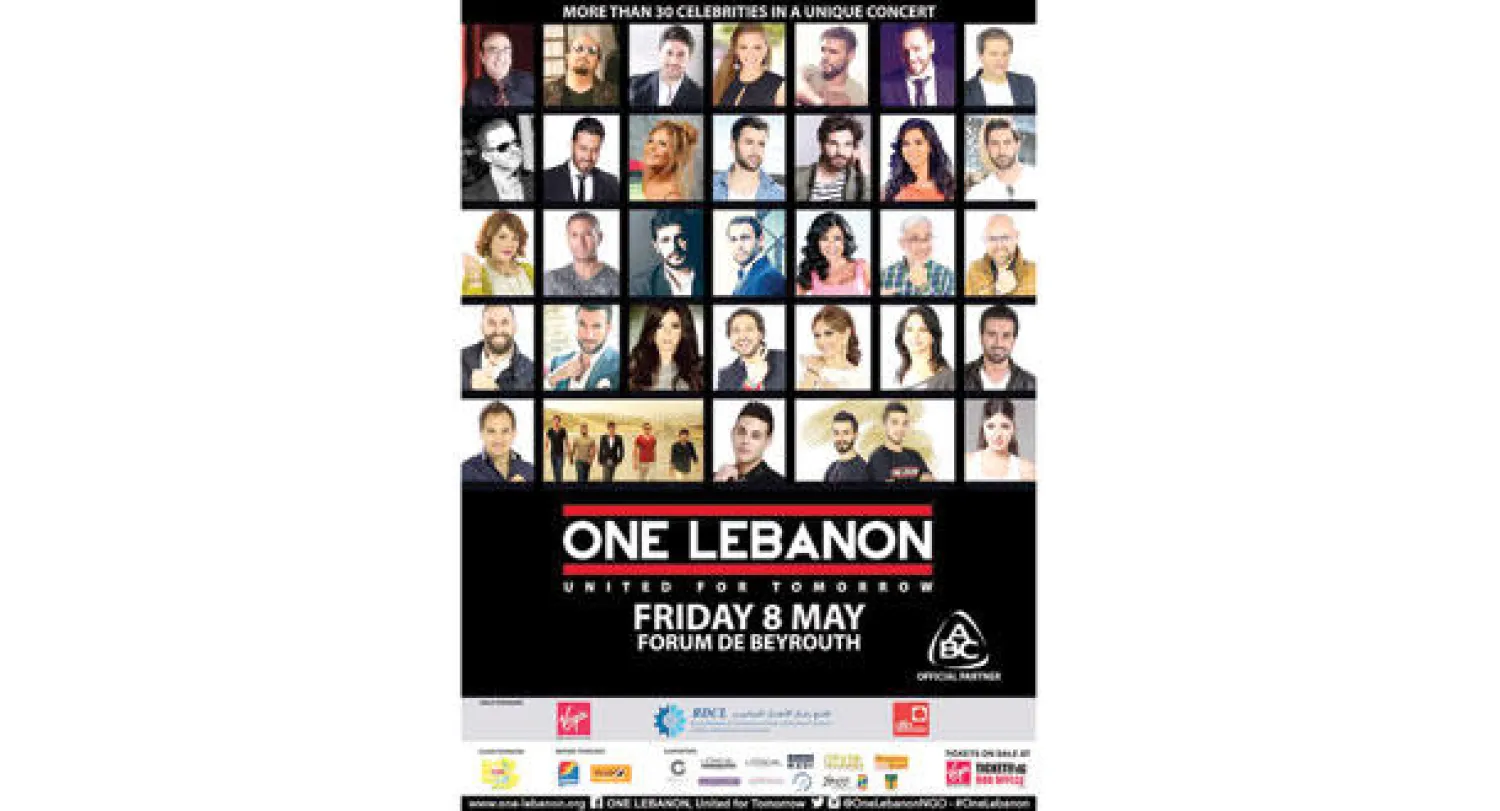 تجمع «لبنان واحد» يطل للسنة الثانية في حفلة يشارك فيها 35 فنانًا