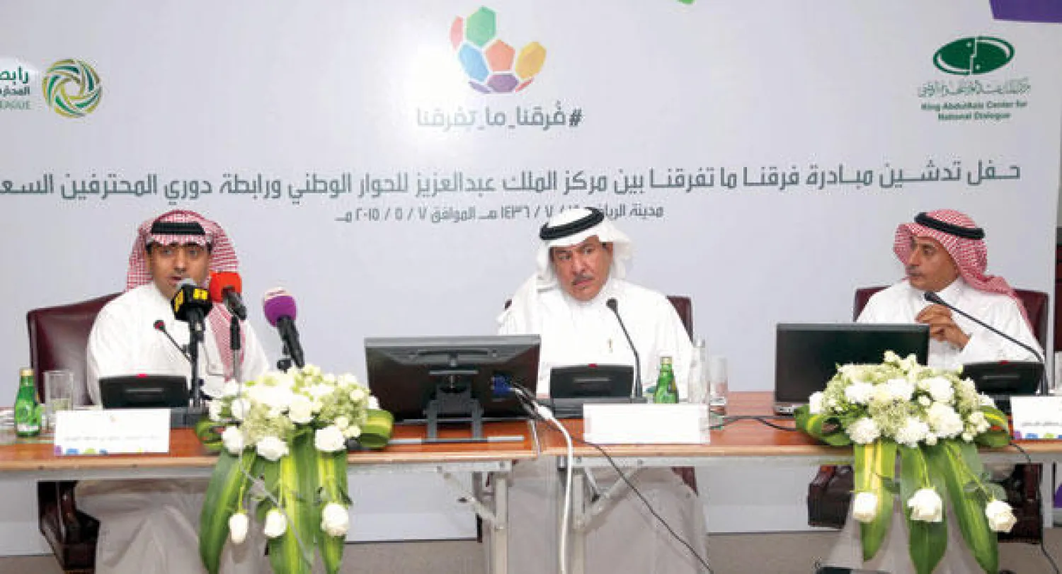 فيصل بن معمر ومحمد النويصر وفهد السلطان خلال توقيعهم اتفاقية مبادرة «فِرقنا ما تفرقنا» أمس (تصوير: سعد العنزي)