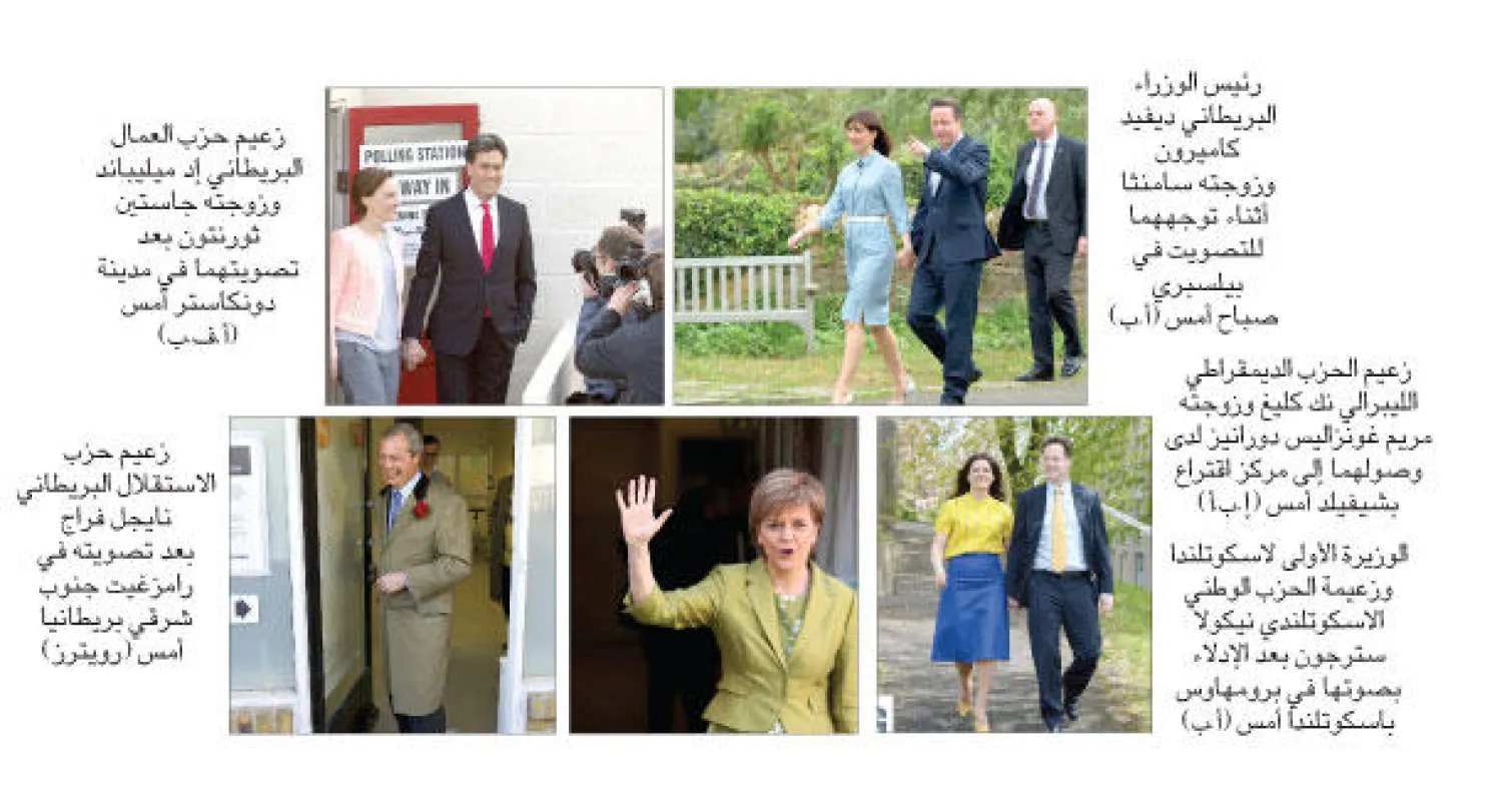 ناخبو بريطانيا صوتوا.. والمناورات السياسية تنطلق اليوم