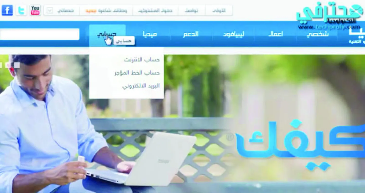 حملة « بكيفك»: أكثر من 96 مليون مشاهدة بـ«يوتيوب».. و62 مليونًا بـ«غوغل»