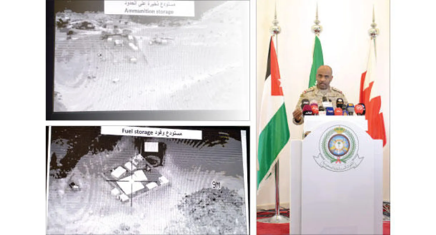 العميد العسيري خلال المؤتمر الصحافي أمس .... جانب من عمليات تدمير مستودعات السلاح التي تستخدمها الميليشيات الحوثية (تصوير: حميد الحازمي)