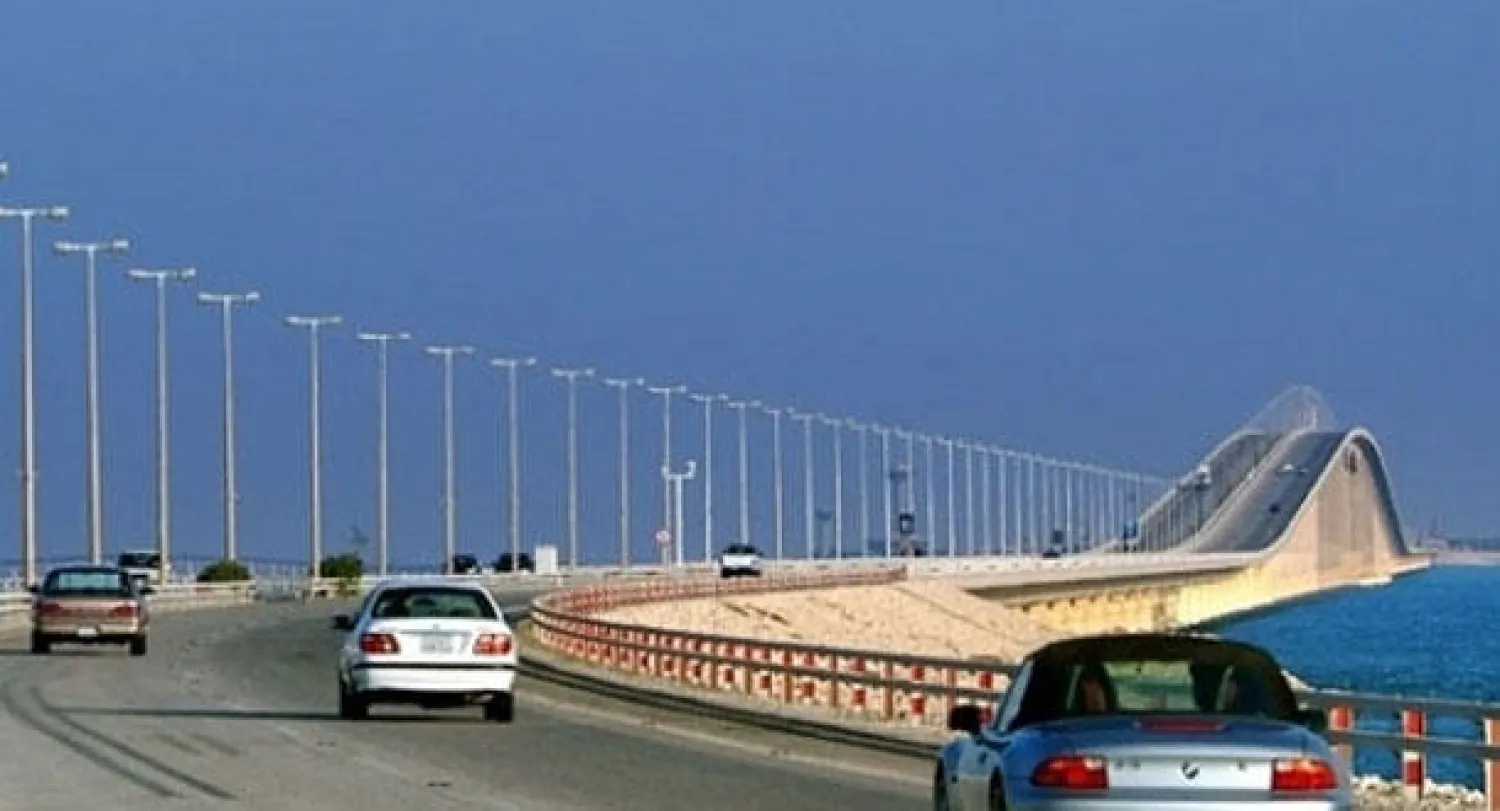 جسر الملك فهد