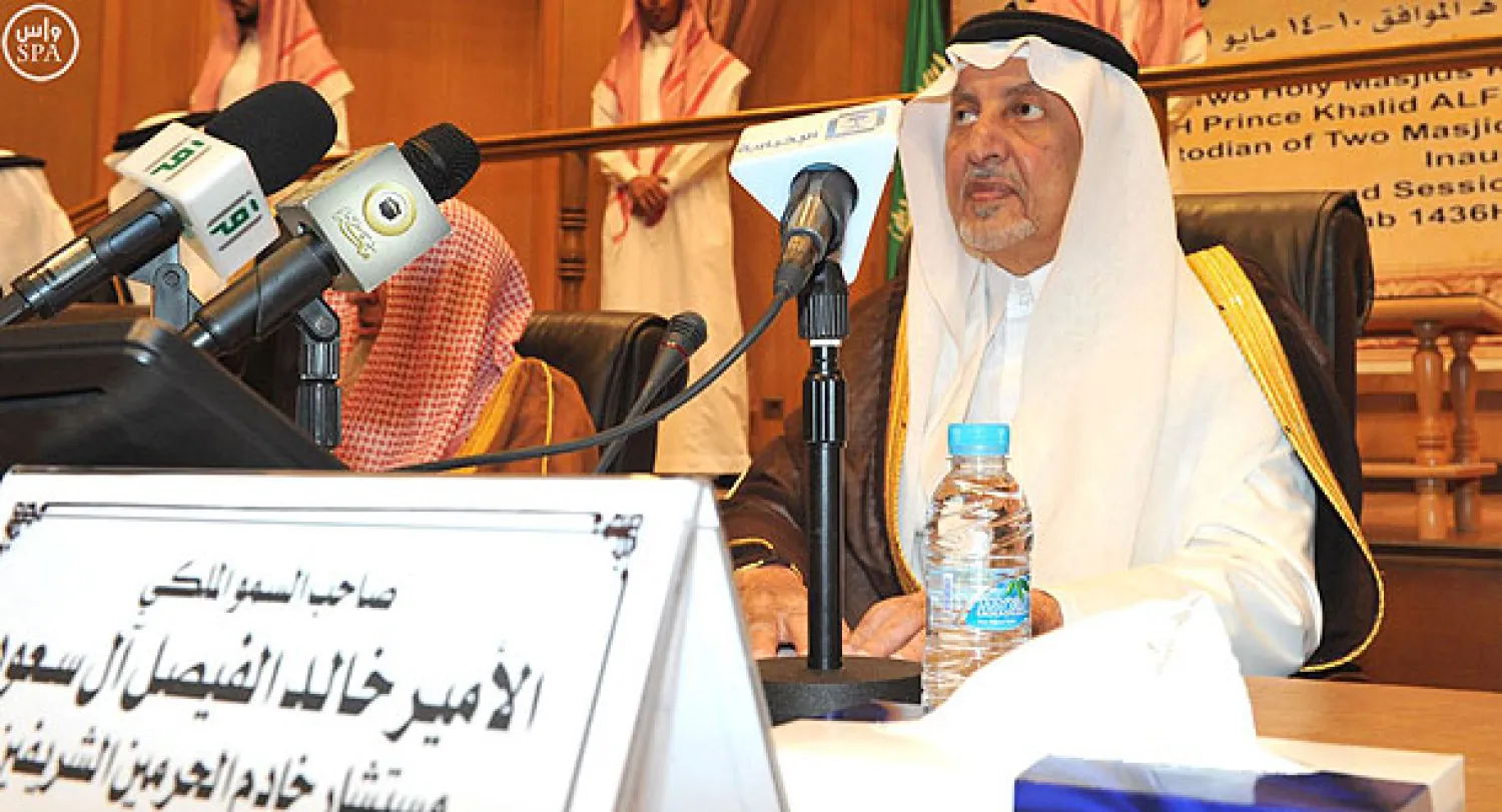 خادم الحرمين الشريفين