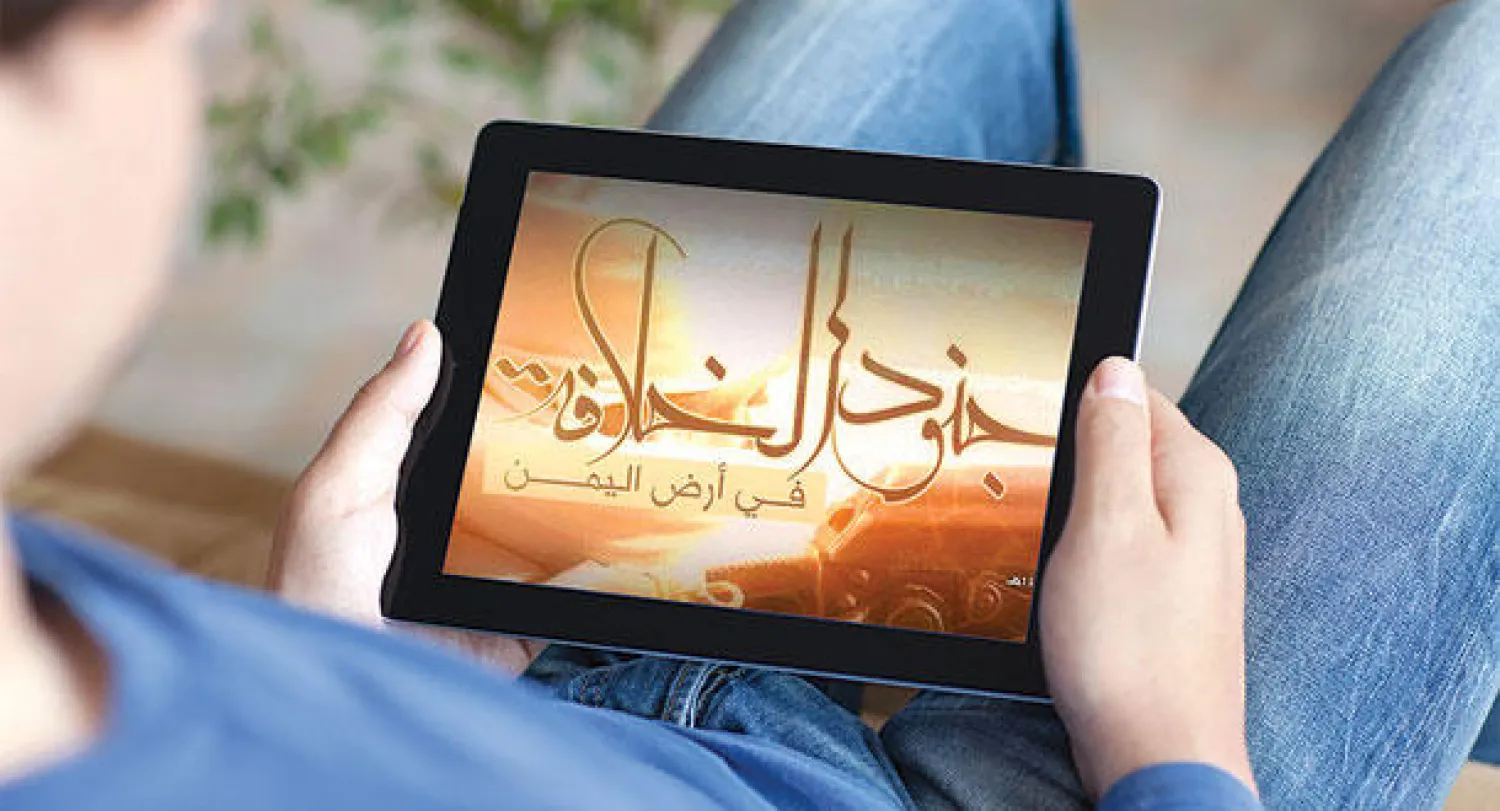 فيديوهات داعش عوامل جذب للمقاتلين الأجانب ({الشرق الأوسط})