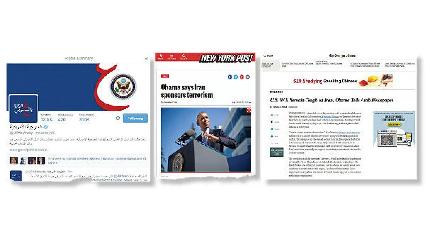 صحف أميركية من بينها «نيويورك تايمز» و»نيويورك بوست» ينقلان حوار «الشرق الأوسط» مع أوباما... وصفحة وزارة الخارجية الأميركية على {تويتر} تنشره