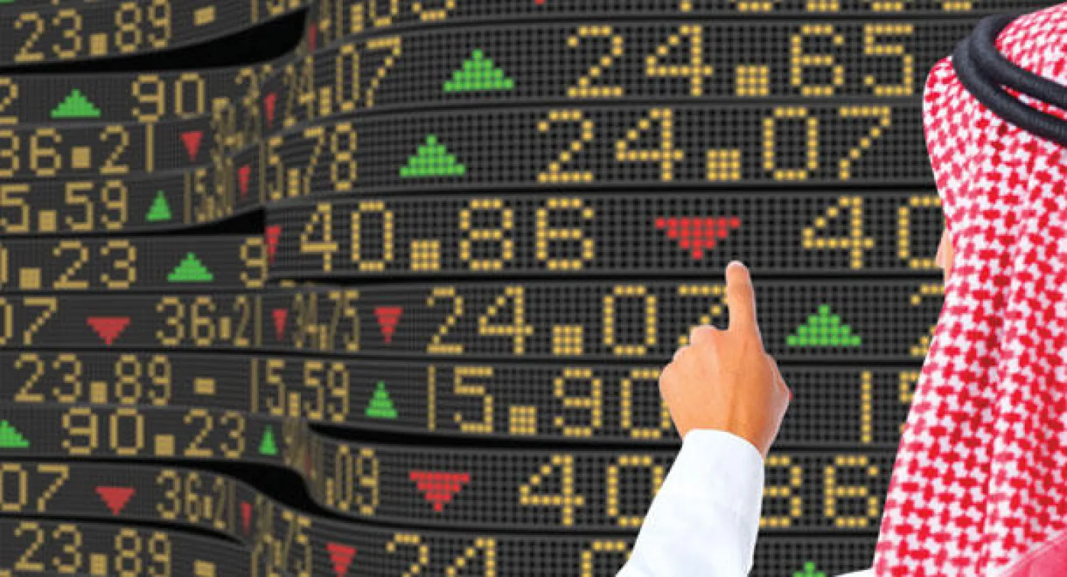 تراجع مؤشر سوق الأسهم السعودية في تعاملات جلسة يوم أمس ({الشرق الأوسط})