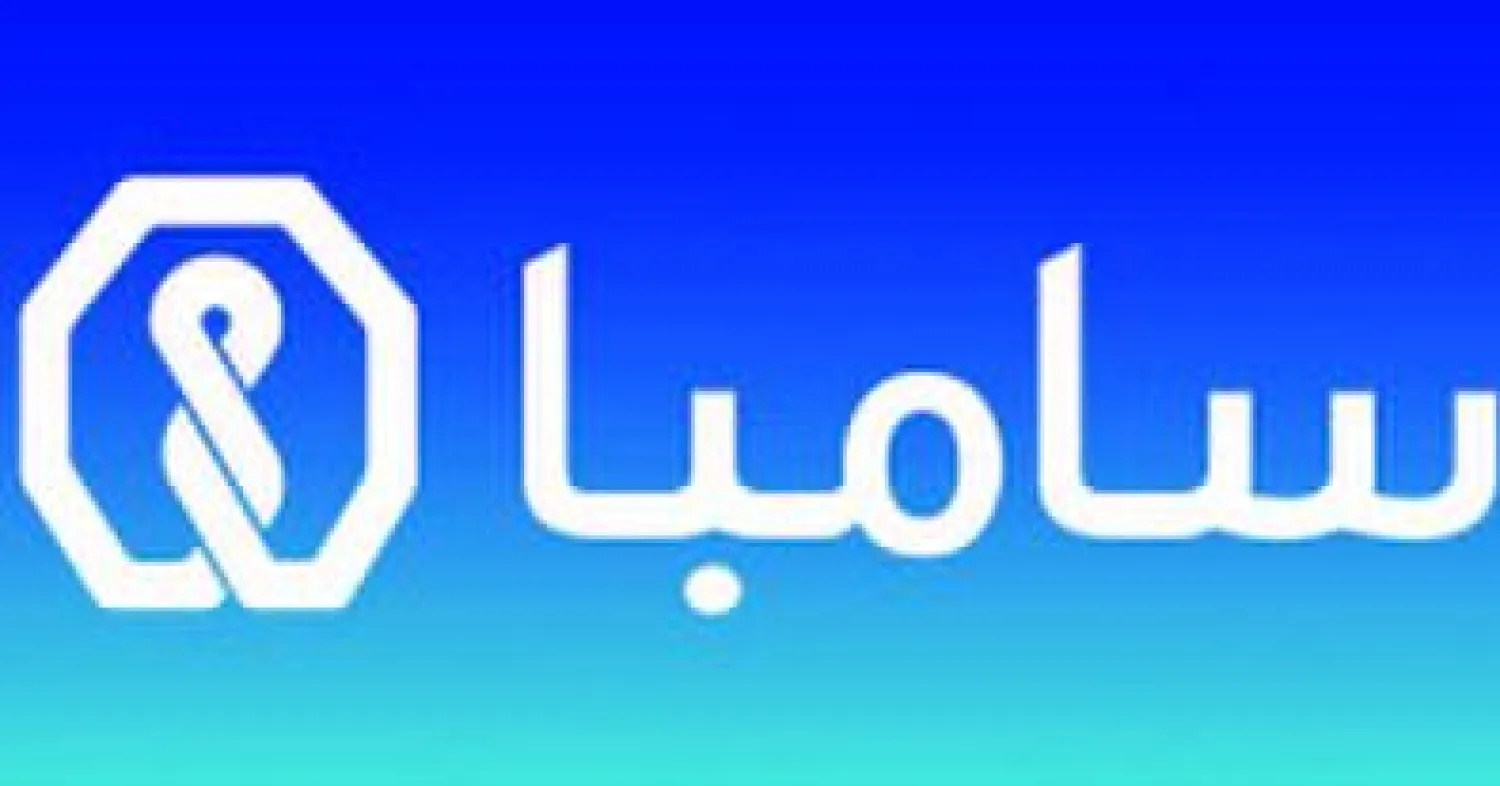 مجموعة «سامبا» المالية راعيًا مصرفيًا ومشاركًا في فعاليات يوم المهنة السعودي بواشنطن 2015