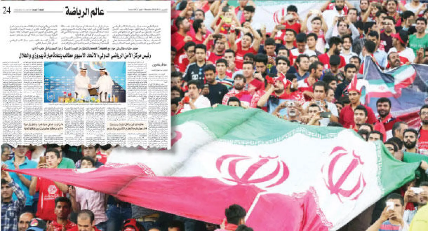 حتى الآن لم تجد الجماهير الإيرانية من يردع تصرفاتها المسيئة  في المنافسات الرياضية (أ.ف.ب)، صورة ضوئية من حوار حنزاب حول أحداث المواجهة الآسيوية (أرشيف «الشرق الأوسط»)