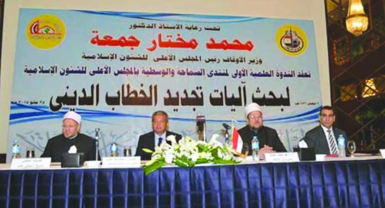 جانب من اجتماعات المجلس الأعلى للشؤون الإسلامية بوزارة الأوقاف لوضع آليات لتجديد الخطاب الديني والتصدي للفكر المتطرف في القاهرة أمس ({الشرق الأوسط})