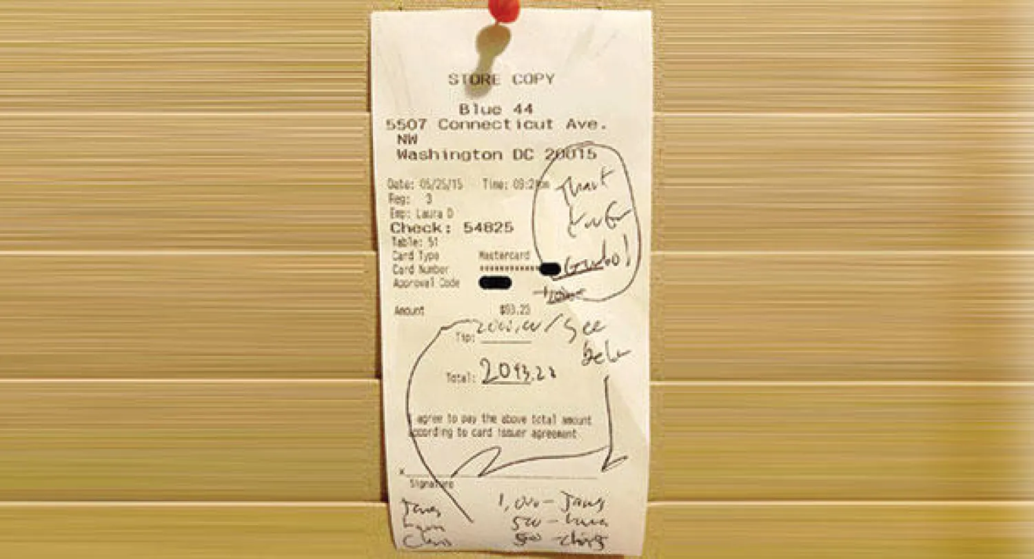 صورة الإيصال ({واشنطن بوست})