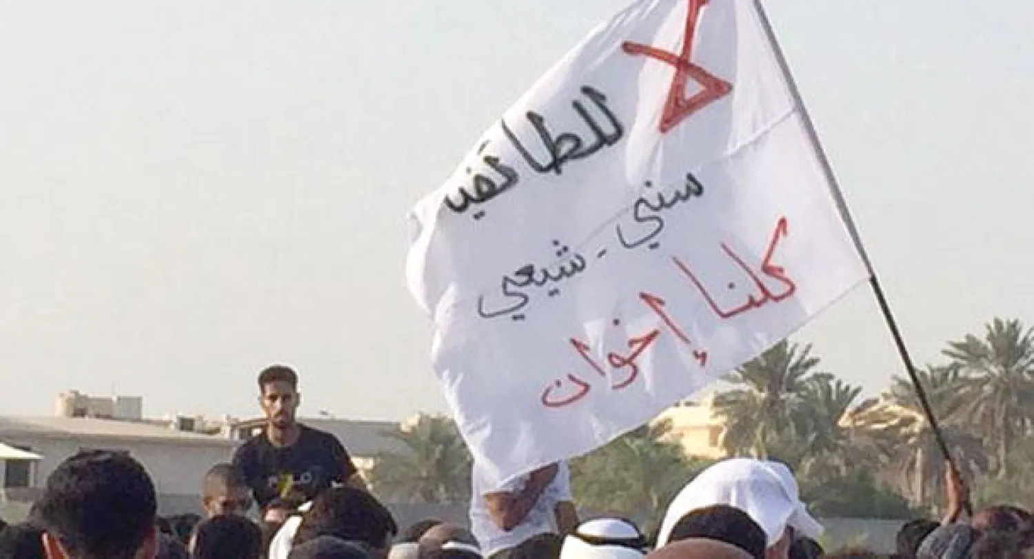 شعارات الوحدة الوطنية ونبذ الطائفية في تشييع منصور آل فتيل