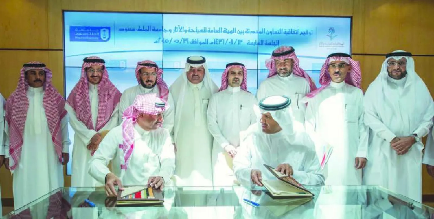 جانب من توقيع الاتفاقية بين الهيئة والجامعة
