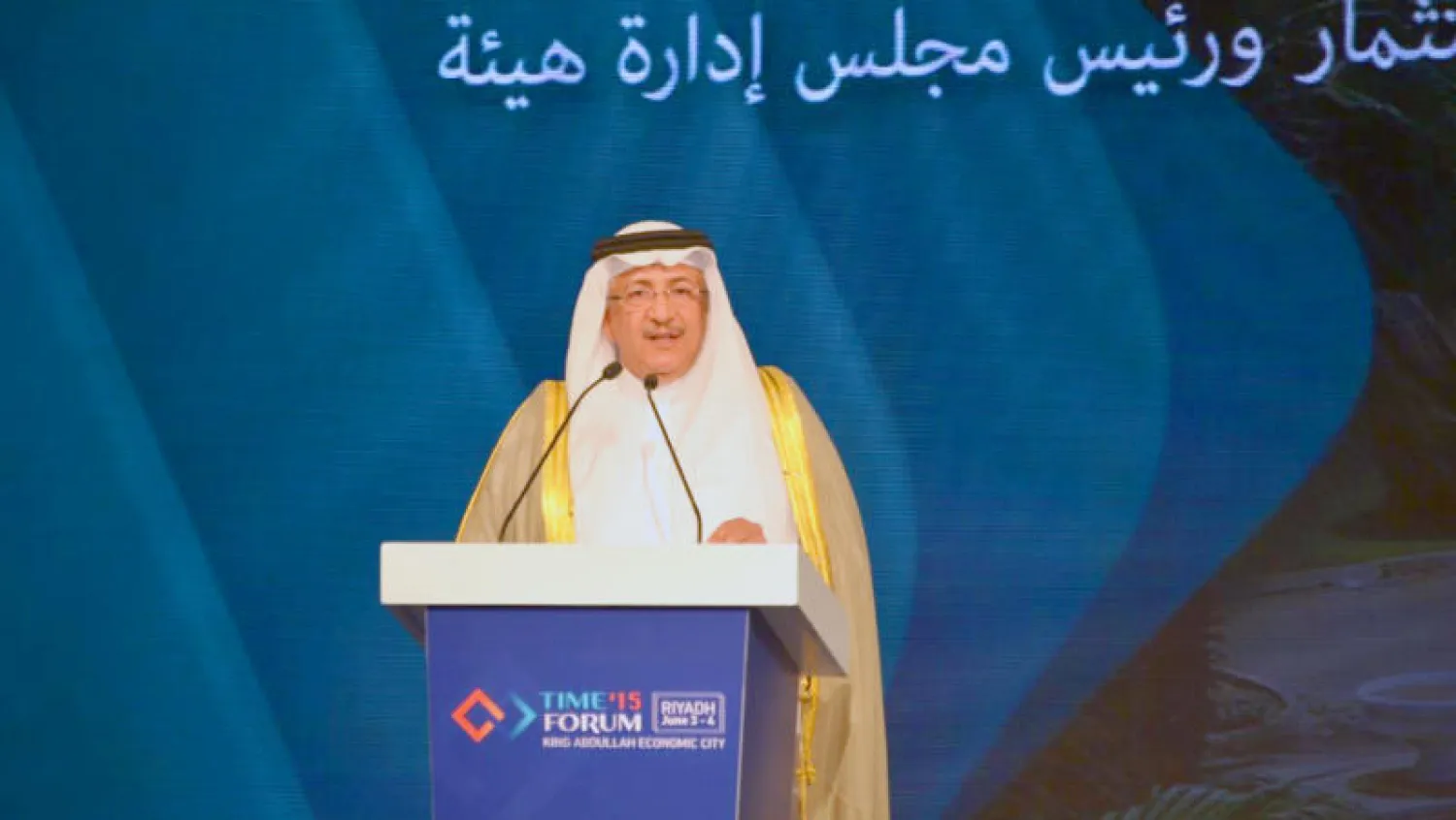 محافظ هيئة الاستثمار خلال كلمته الافتتاحية يوم أمس («الشرق الأوسط»)