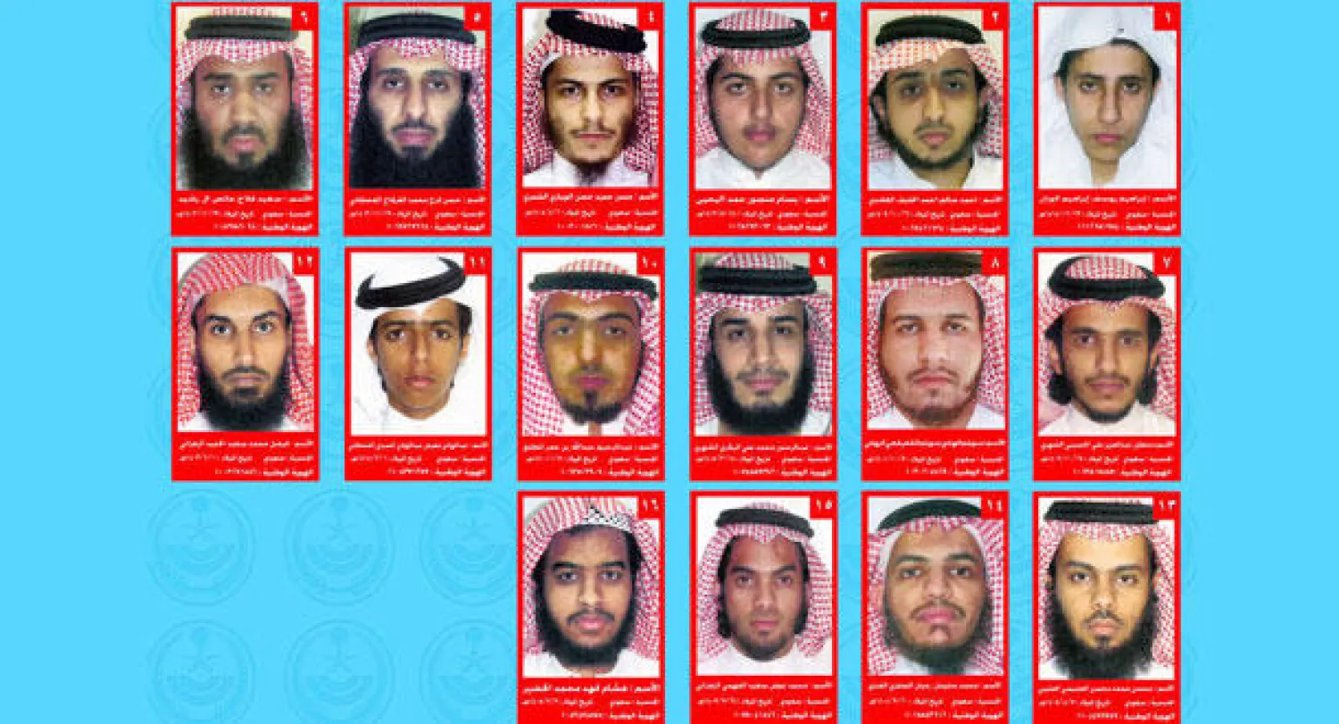 «الداخلية» السعودية تكشف هوية منفذ جريمة مسجد العنود في الدمام