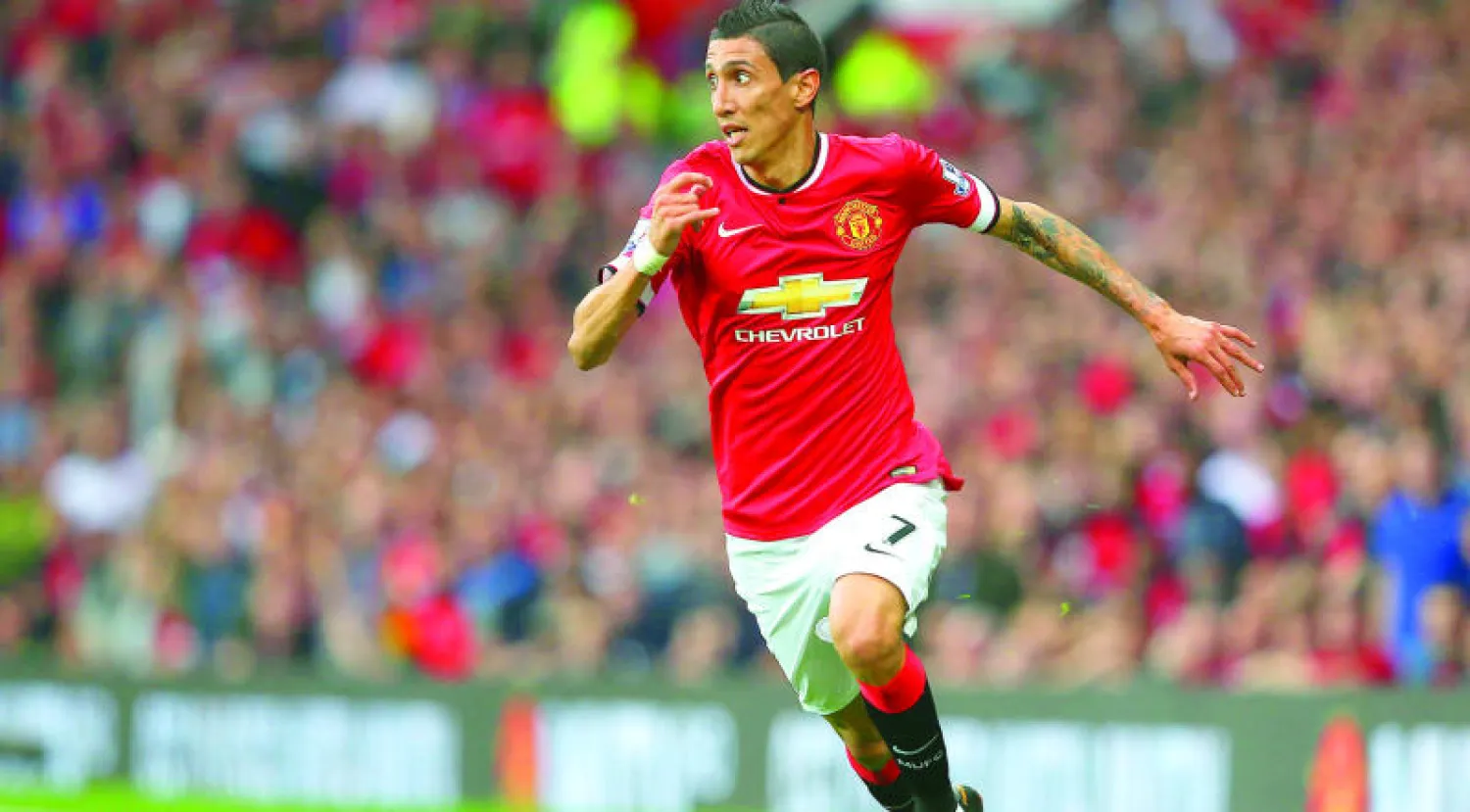 دي ماريا («الشرق الأوسط»)