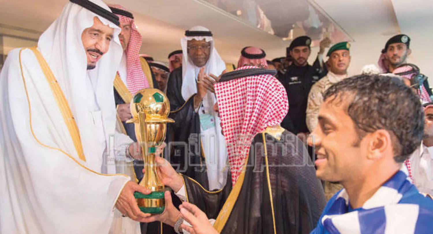 خادم الحرمين الشريفين يسلم كأس البطولة لفريق الهلال (تصوير: بندر الجلعود)