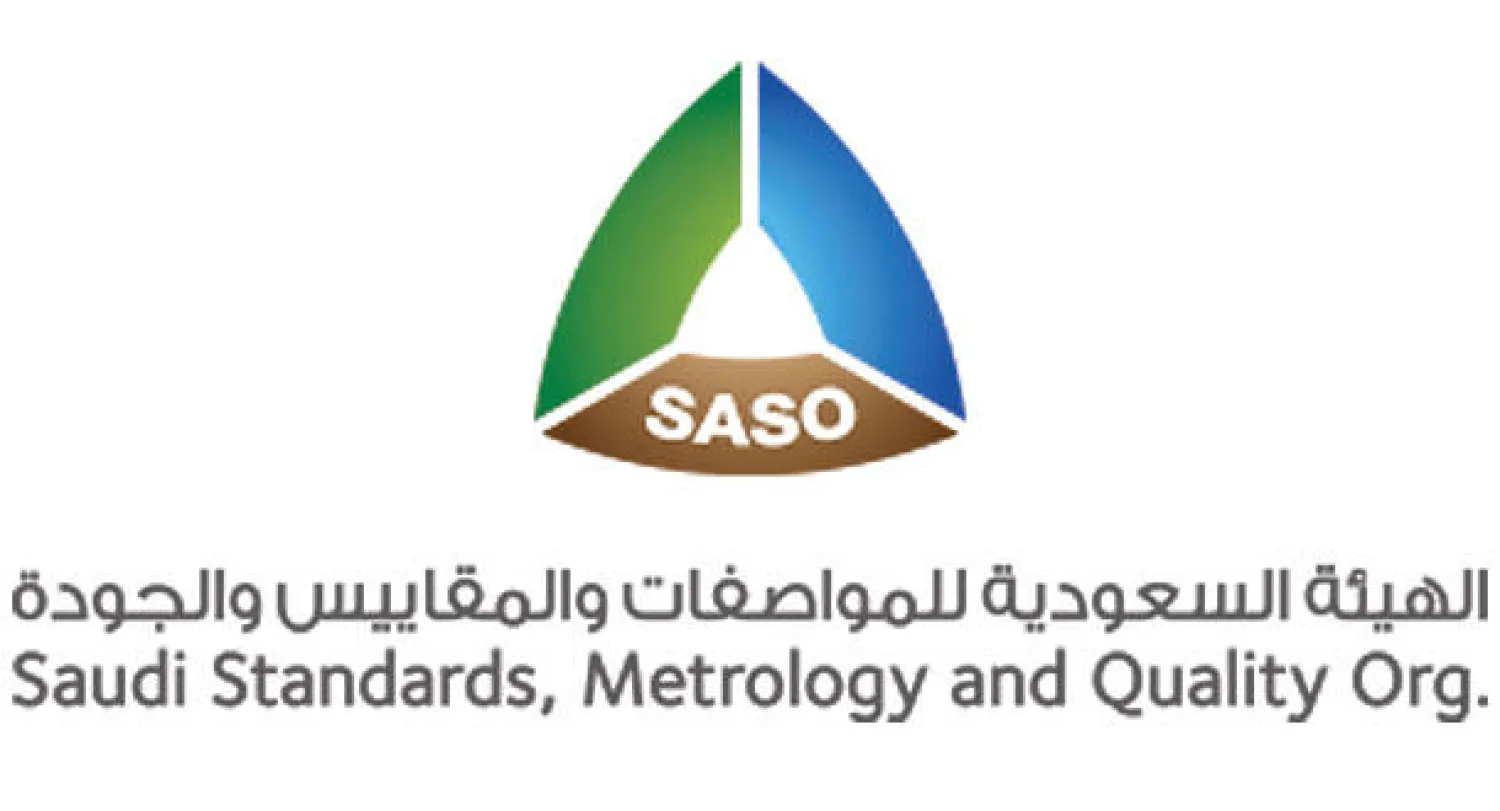 هيئة المواصفات: 60 % من منتجات العزل الحراري المسحوبة من الأسواق السعودية غير مطابقة للمواصفات