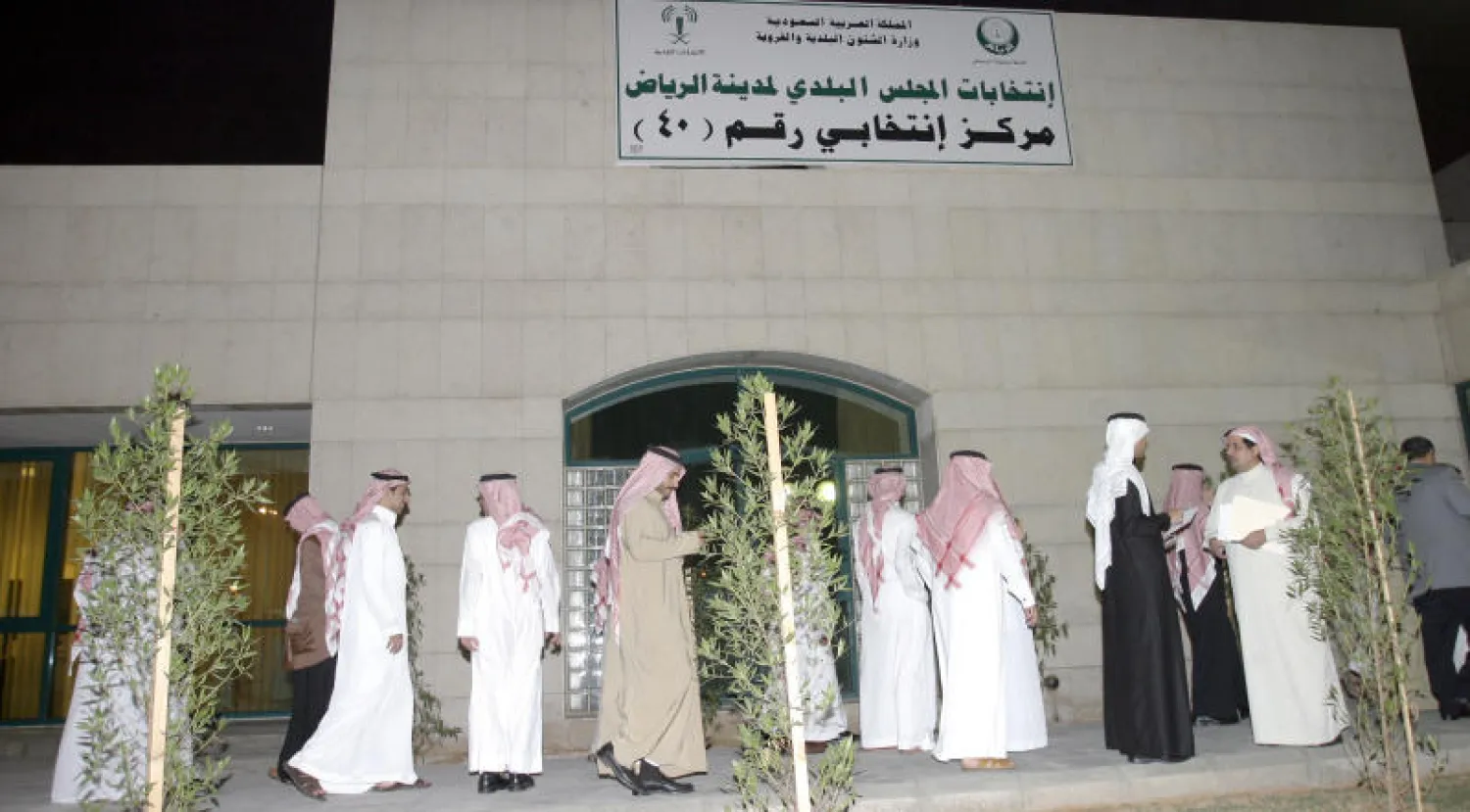 الانتخابات البلدية في السعودية: 12 فصلاً و69 مادة ترسم مستقبلاً جديداً للمجالس