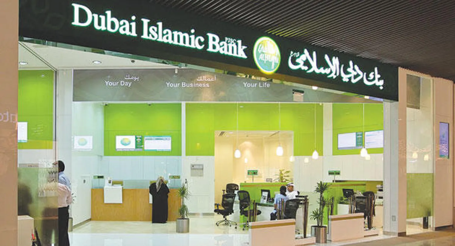 عقبات الصناعة المالية الإسلامية تناقش في جدة الأسبوع المقبل