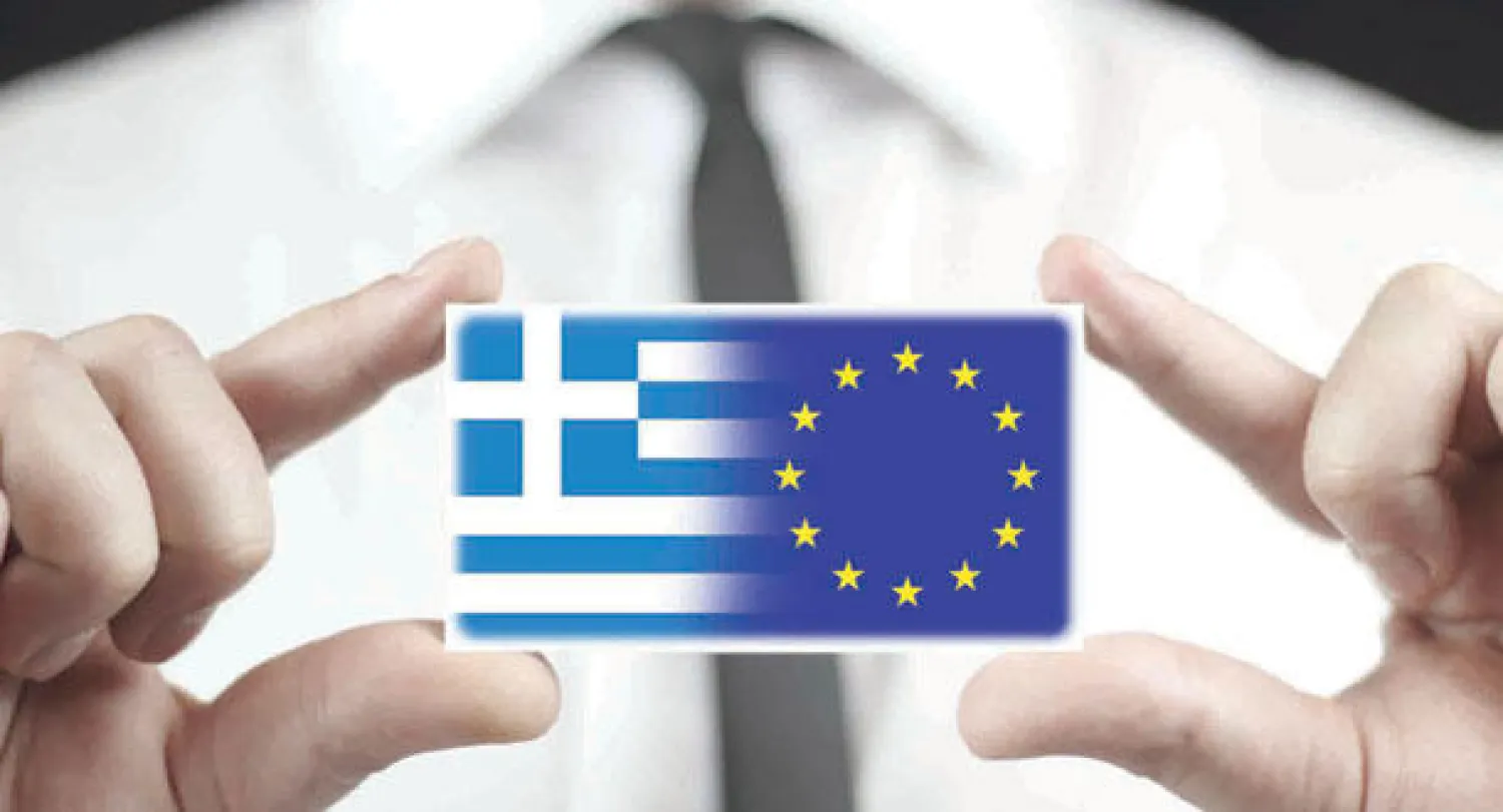 {الاتحاد الأوروبي}: لا حاجة لعقد قمة جديدة من أجل اليونان وفي انتظار نتائج مجموعة اليورو